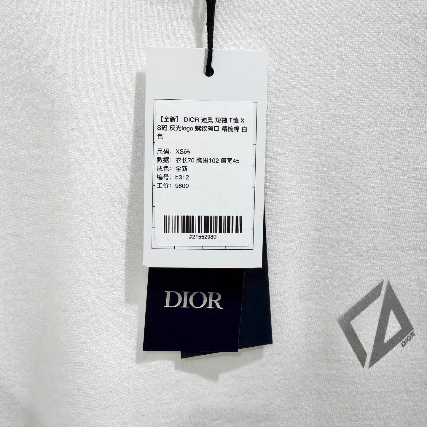 Dior DIOR Reflective Logo Short Sleeve T-Shirt White XS Size US XS / EU 42 / 0 - 5 Thumbnail