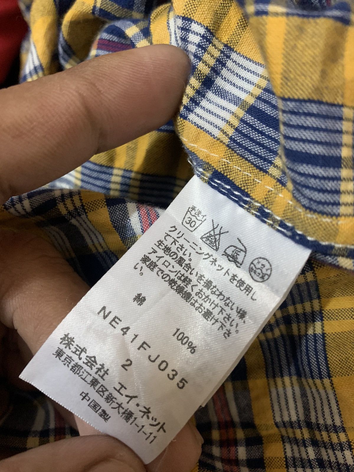 Issey Miyake × Ne-Net Ne-net flannel shirt Size US S / EU 44-46 / 1 - 7 Thumbnail