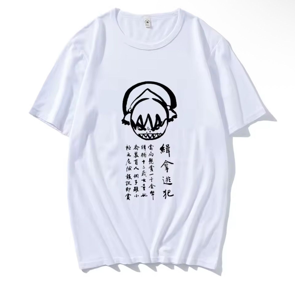 Japanese Brand Streetwear Y2K Japanese Anime Avatar Print T-Shirt Punk Size US L / EU 52-54 / 3 - 1 Thumbnail