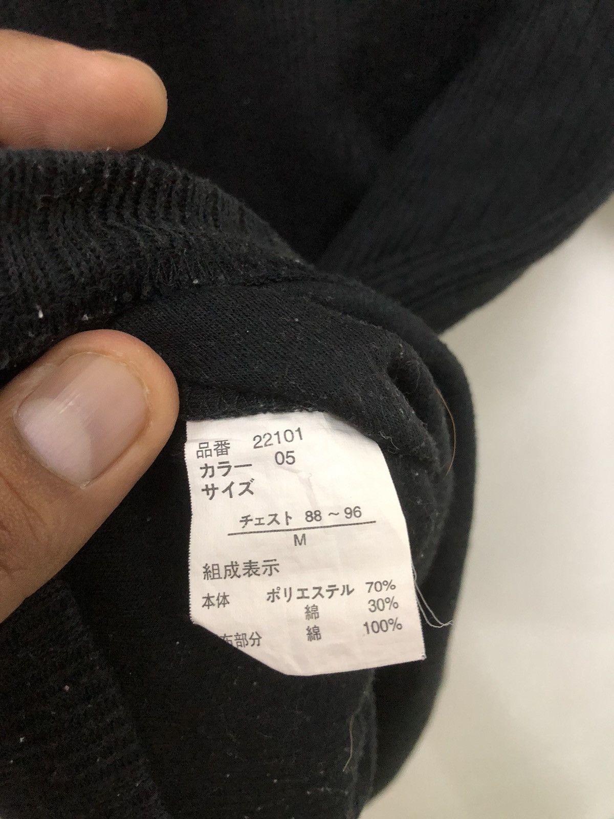 If Six Was Nine × Japanese Brand × Yasuyuki Ishii If six was nine style - Ivanhoe Double layer Neck Size US S / EU 44-46 / 1 - 6 Thumbnail