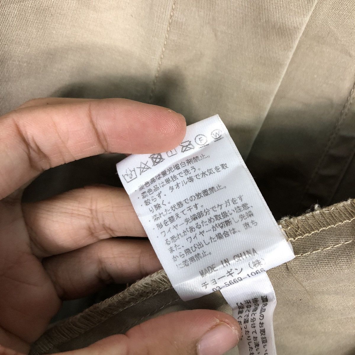Schlussel 📌Vintage Chore Work Jacket Schlussel Issey Miyake Size US M / EU 48-50 / 2 - 20 Thumbnail