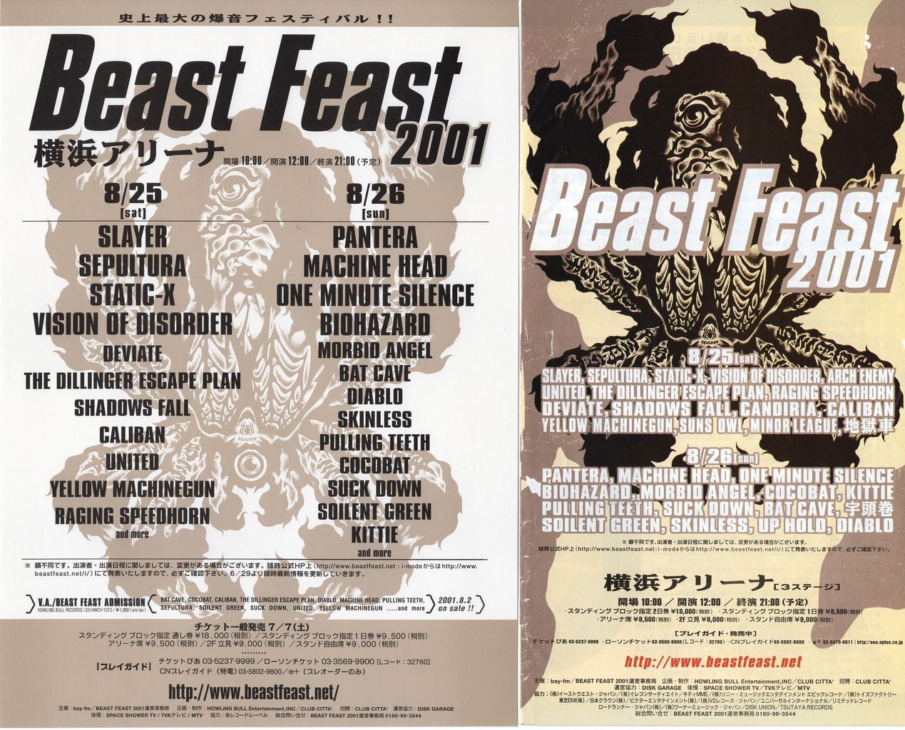 Beast Feast 2001 t shirt