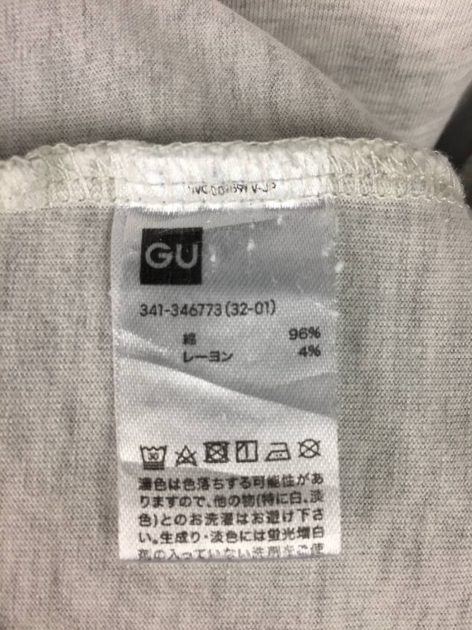 GU Nowartt X GU Art Collection The Golden Trout Graphic Tee Size US S / EU 44-46 / 1 - 8 Thumbnail