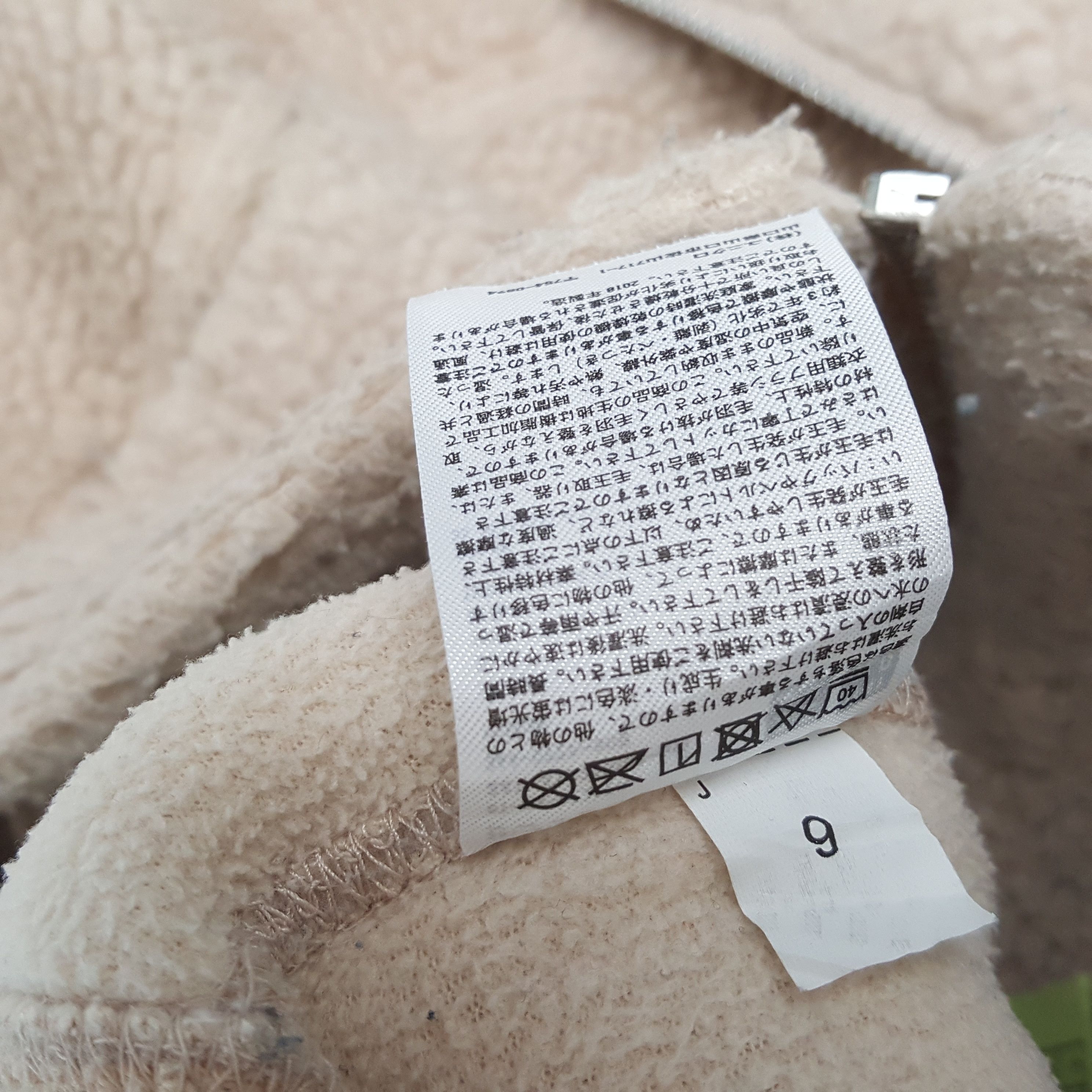 Undercover × Uniqlo × Vintage Vintage UNIQLO x UNDERCOVER Brand Custom Sherpa Jacket Size L / US 10 / IT 46 - 8 Thumbnail