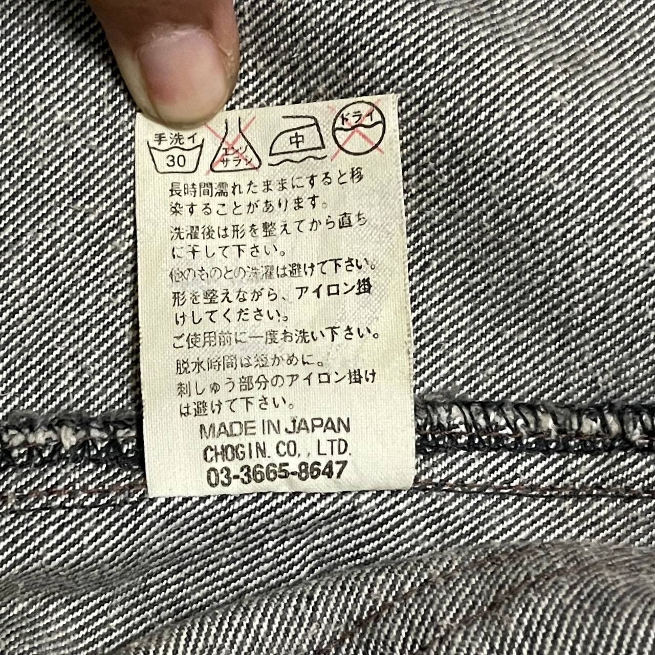Mossimo Vintage Mossimo Painted Denim Work Jacket Size US L / EU 52-54 / 3 - 9 Thumbnail