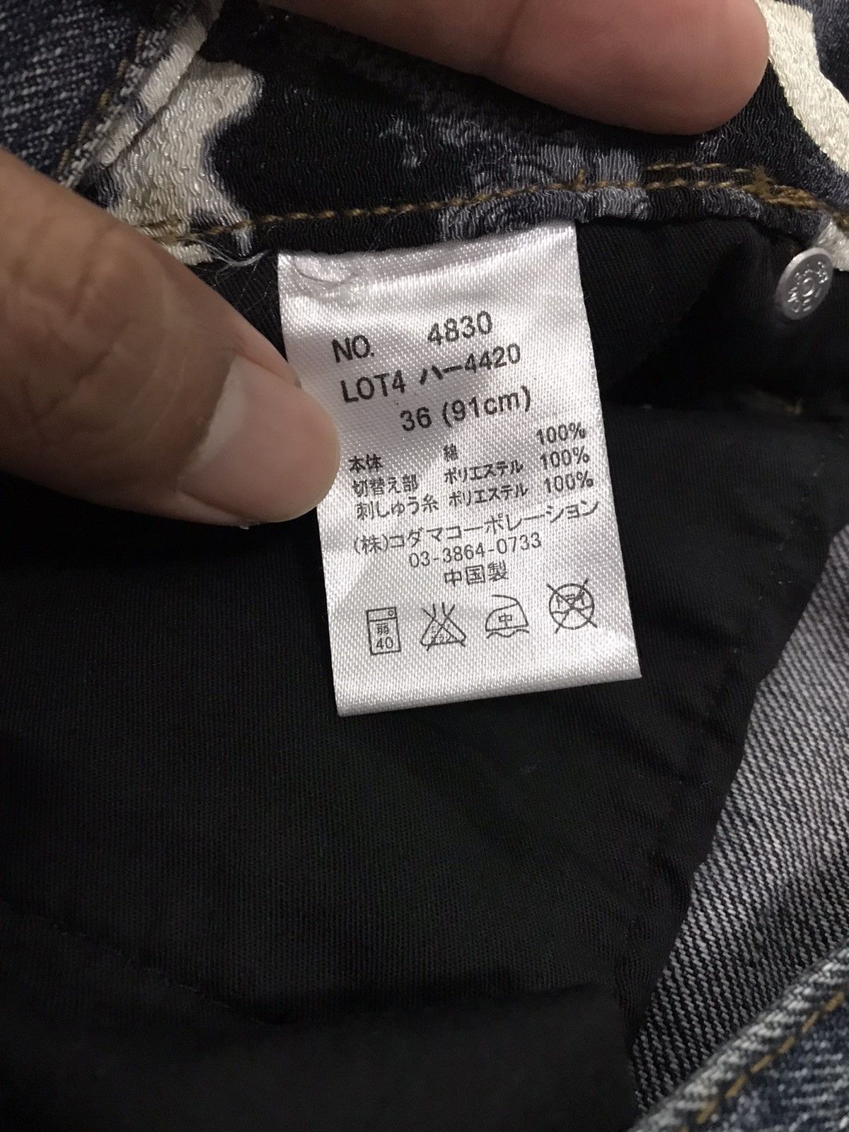 Vintage BINDING OFFER🔥🔥Blue Dragon Embroidered Denim Jeans Size US 36 / EU 52 - 10 Thumbnail