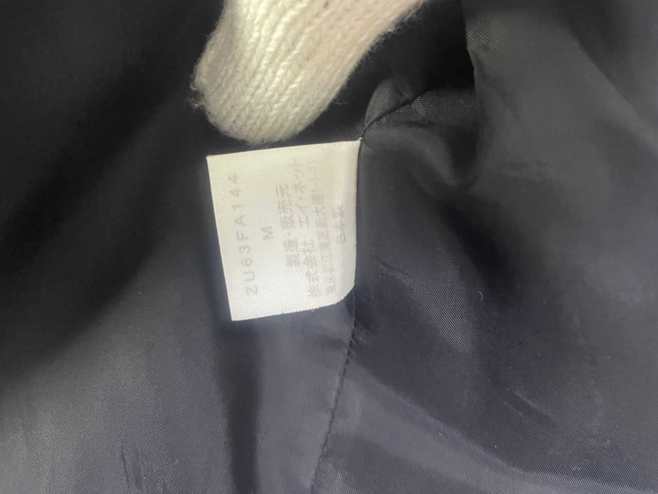 Issey Miyake × Japanese Brand × Zucca Zucca Issey Miyake Wool Jacket Size US M / EU 48-50 / 2 - 8 Thumbnail