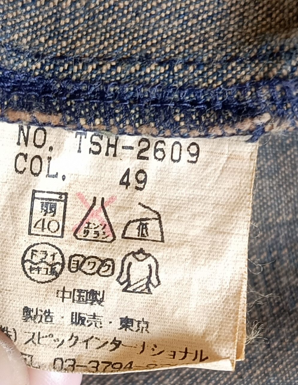 Tornado Mart GRADIENT Mud Max Wash Distressed Denim Size L / US 10 / IT 46 - 7 Thumbnail