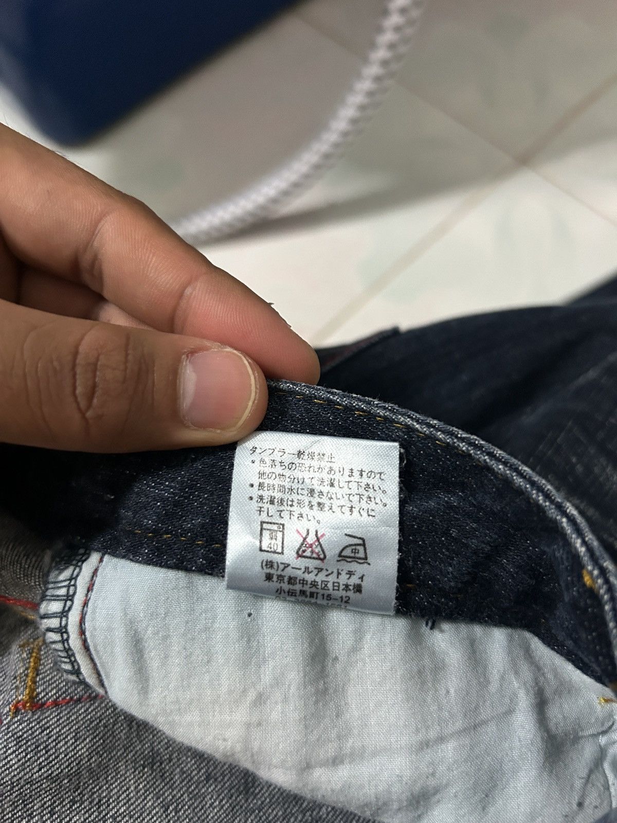 Japanese Brand Magic square flare jeans Size 27" / US 4 / IT 40 - 8 Thumbnail