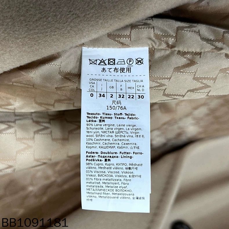 Max Mara Max Mara 101801 Coat Camel Size S / US 4 / IT 40 - 6 Thumbnail