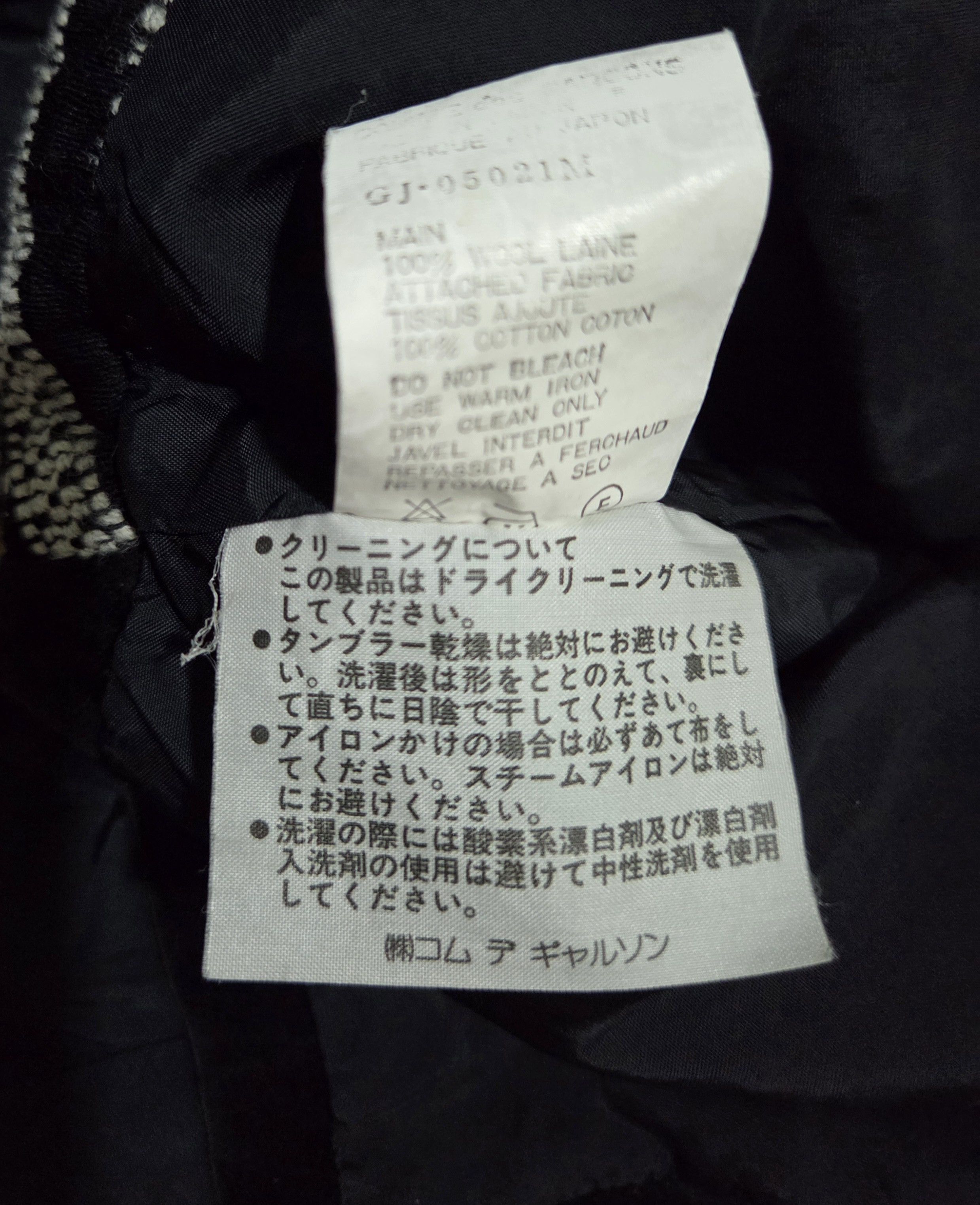 Comme des Garcons × Japanese Brand Vintage Comme Des Garcons CDG Japan Embroidered Short Jacket Size M / US 6-8 / IT 42-44 - 5 Thumbnail