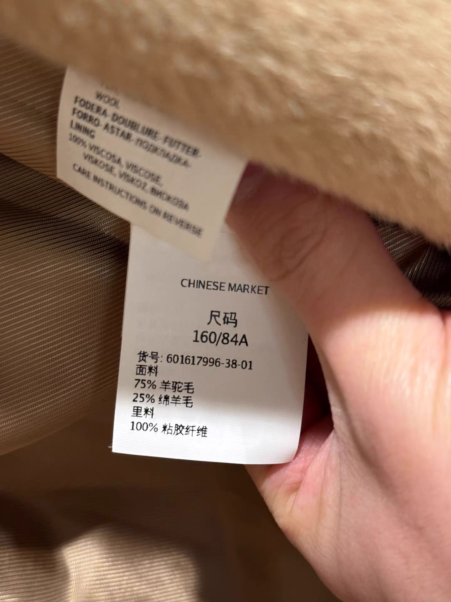 Max Mara MaxMara Teddy Hooded Coat K6 Size XS / US 0-2 / IT 36-38 - 9 Thumbnail