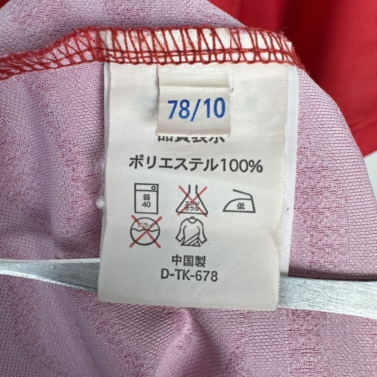Umbro URAWA RED DIAMONDS 1996/98 HOME FOOTBALL SHIRT SOCCER JERSEY Size US M / EU 48-50 / 2 - 5 Thumbnail
