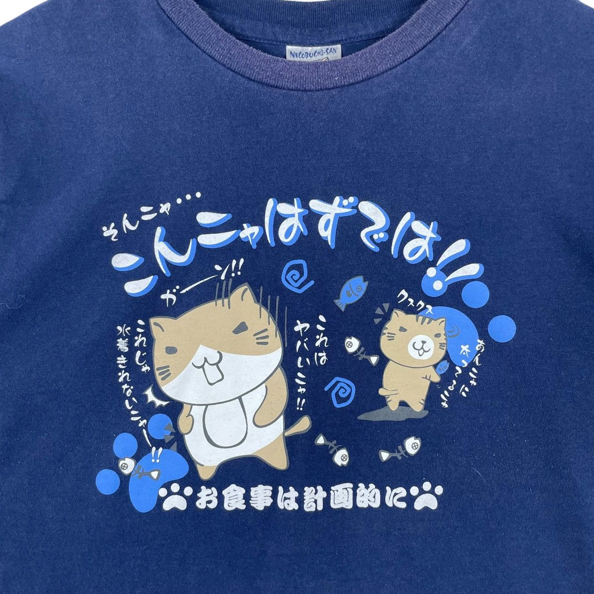 Anime Necobuchi-san Japanese Anime Tee Shirt Size US L / EU 52-54 / 3 - 3 Thumbnail