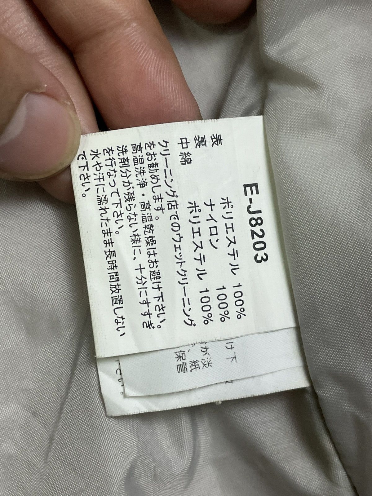 Designer × Ellesse × Vintage Vintage x Ellesse Winter Coat (38) Size US S / EU 44-46 / 1 - 12 Thumbnail