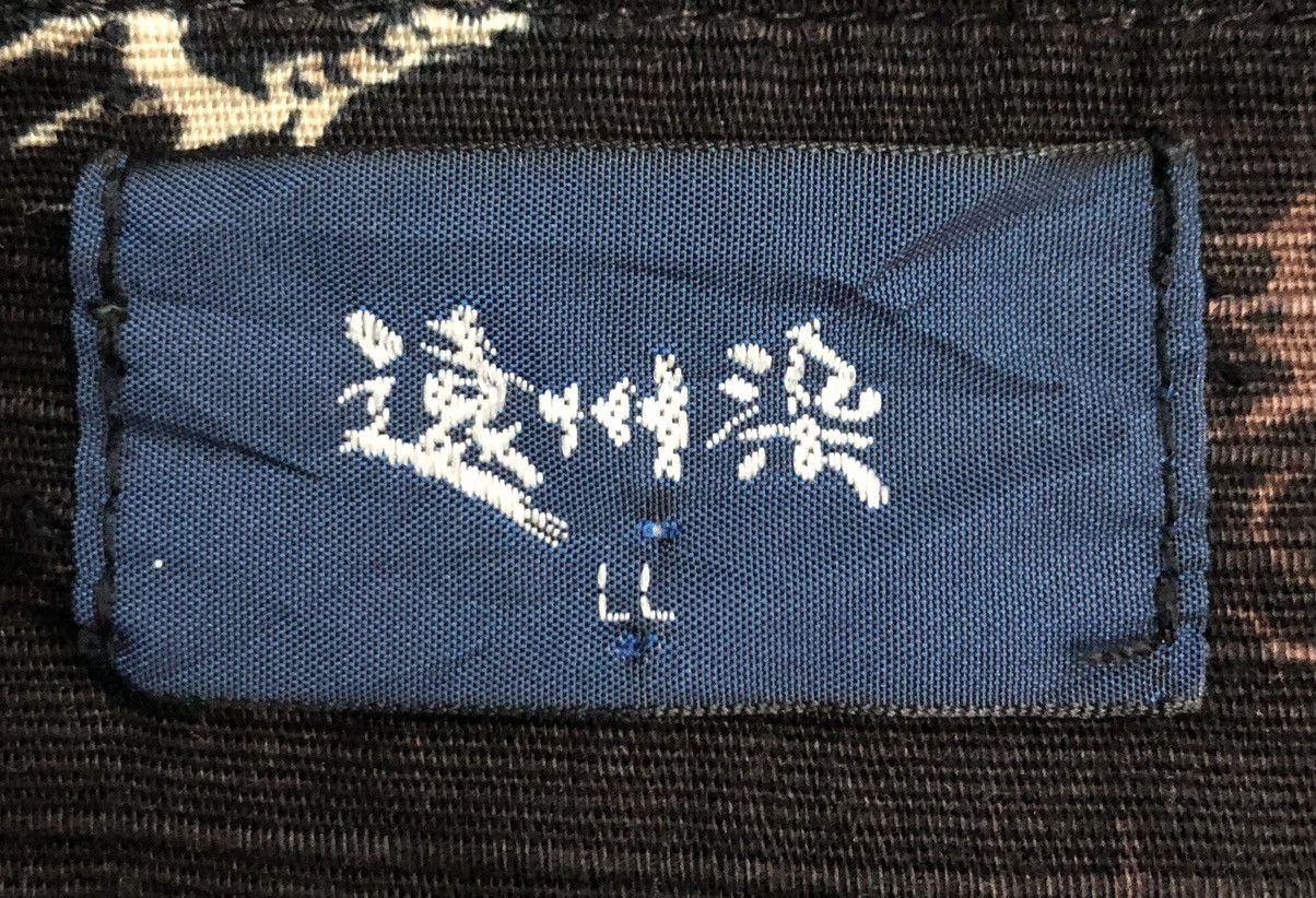 Vintage Vintage Dragon Pattern Kimono Size US XL / EU 56 / 4 - 9 Thumbnail