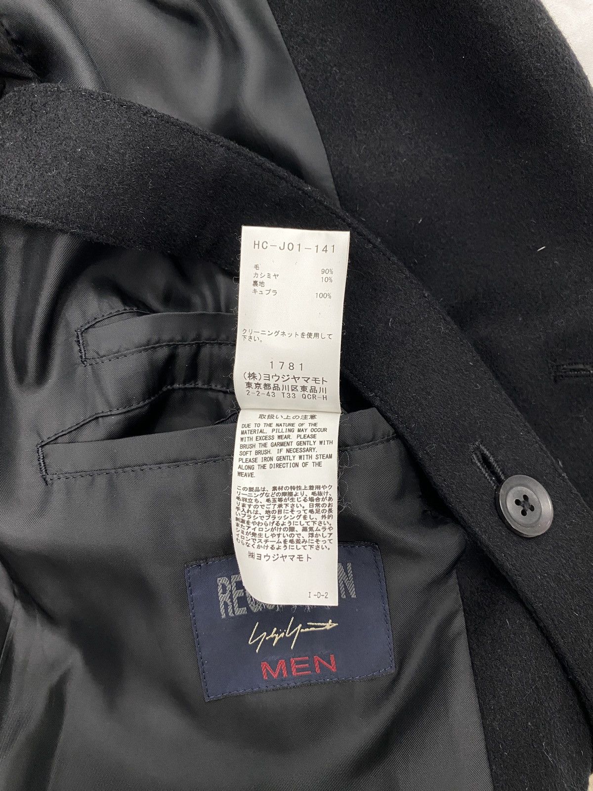 Yohji Yamamoto Regulation Yohji Yamamoto Wool/Cashmere Blend Doctor Coat Size US L / EU 52-54 / 3 - 8 Thumbnail