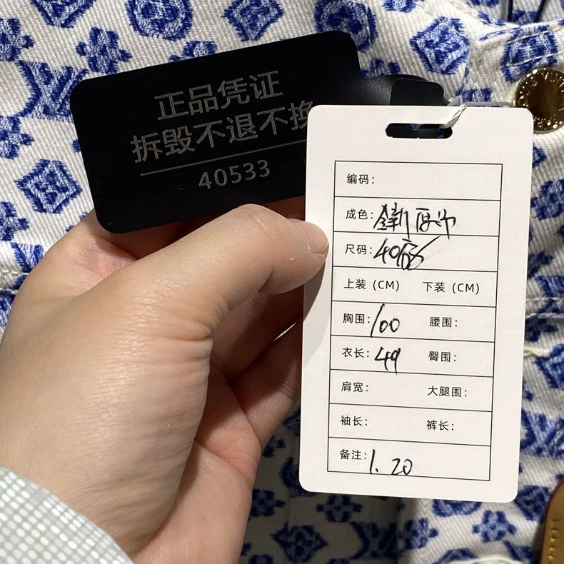 Louis Vuitton Louis Vuitton 24 FW new presbyopic full print denim vest Size S / US 4 / IT 40 - 7 Thumbnail