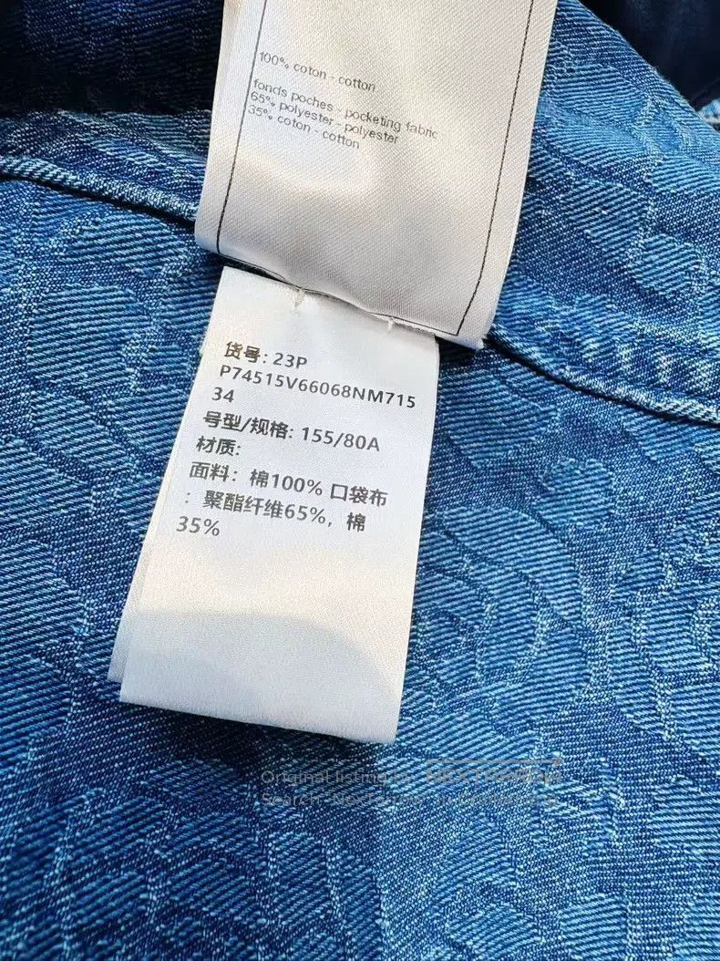 Chanel Chanel 23P blue full-print camelia denim long-sleeved long Size XXS / US 00 / IT 34 - 8 Thumbnail