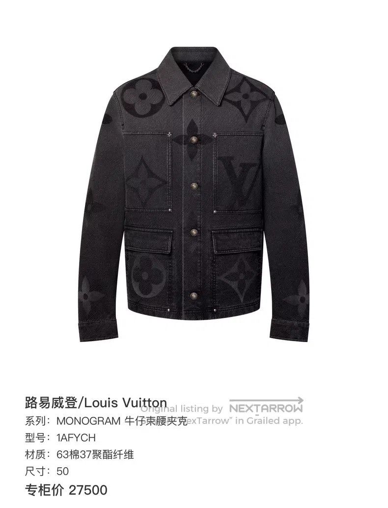 Louis Vuitton Louis Vuitton SS25 Capsule Series Full Logo Denim Jacket Size US S / EU 44-46 / 1 - 7 Thumbnail