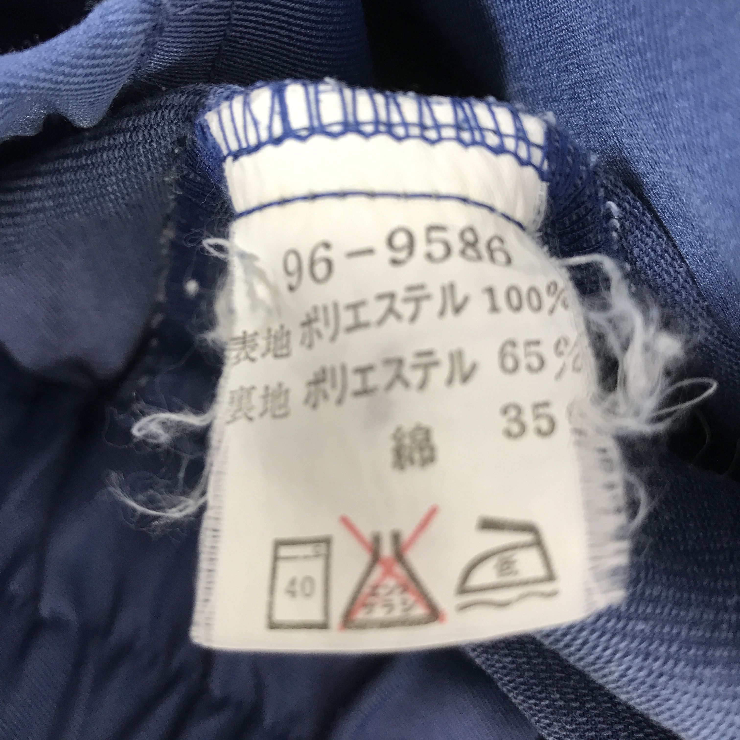 Japanese Brand MITSUBISHI RACING MOTORSPORT JAPAN CUSTOM JACKET Size US L / EU 52-54 / 3 - 14 Thumbnail