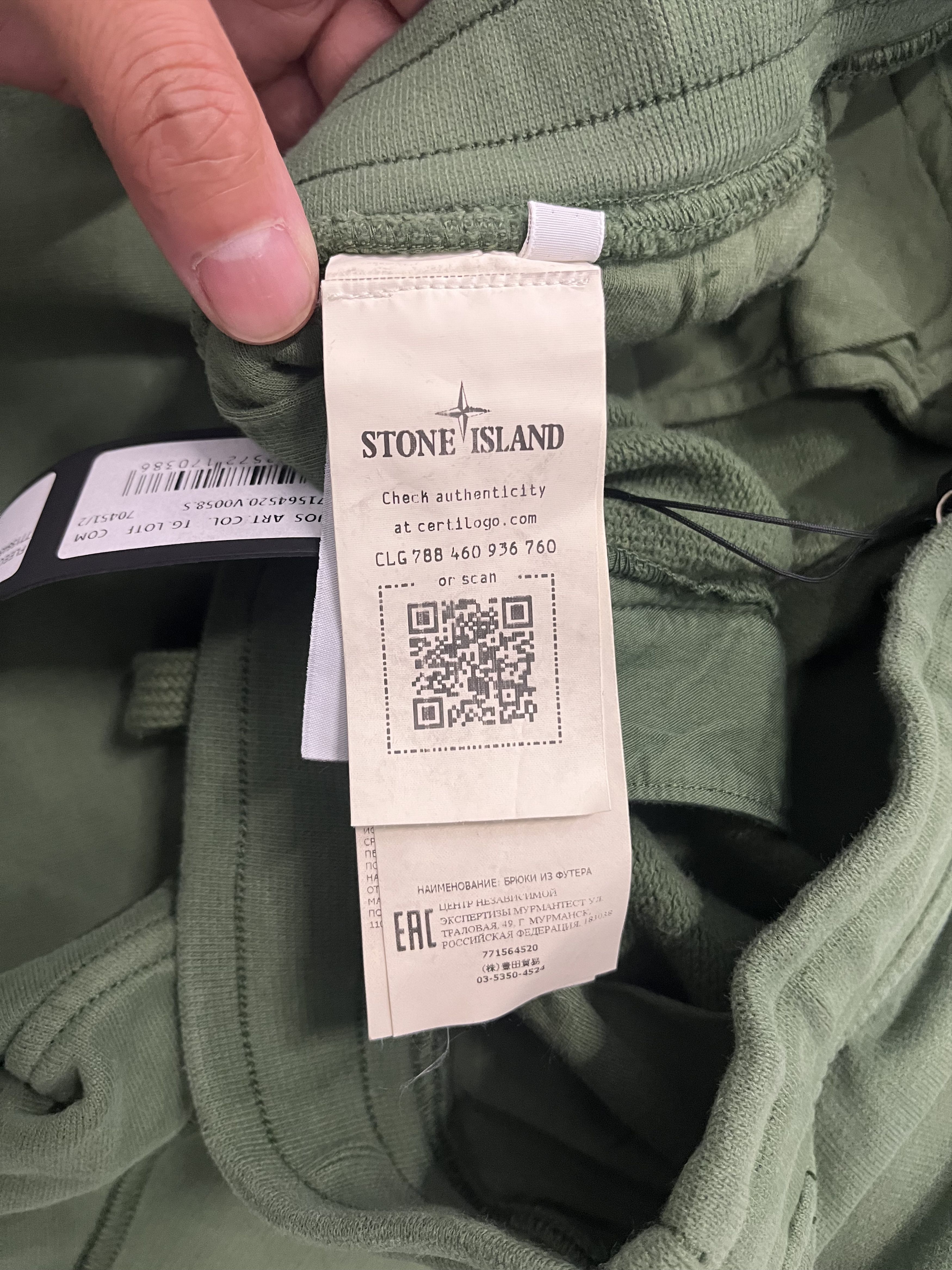 Stone Island Stone island Sweat pants Size S Green Size US 32 / EU 48 - 6 Thumbnail