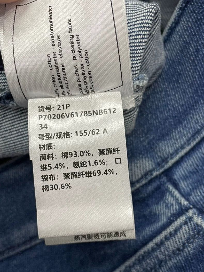 Chanel chanel Camelia double C embossed blue jeans Size 42" / US 20 - 6 Thumbnail