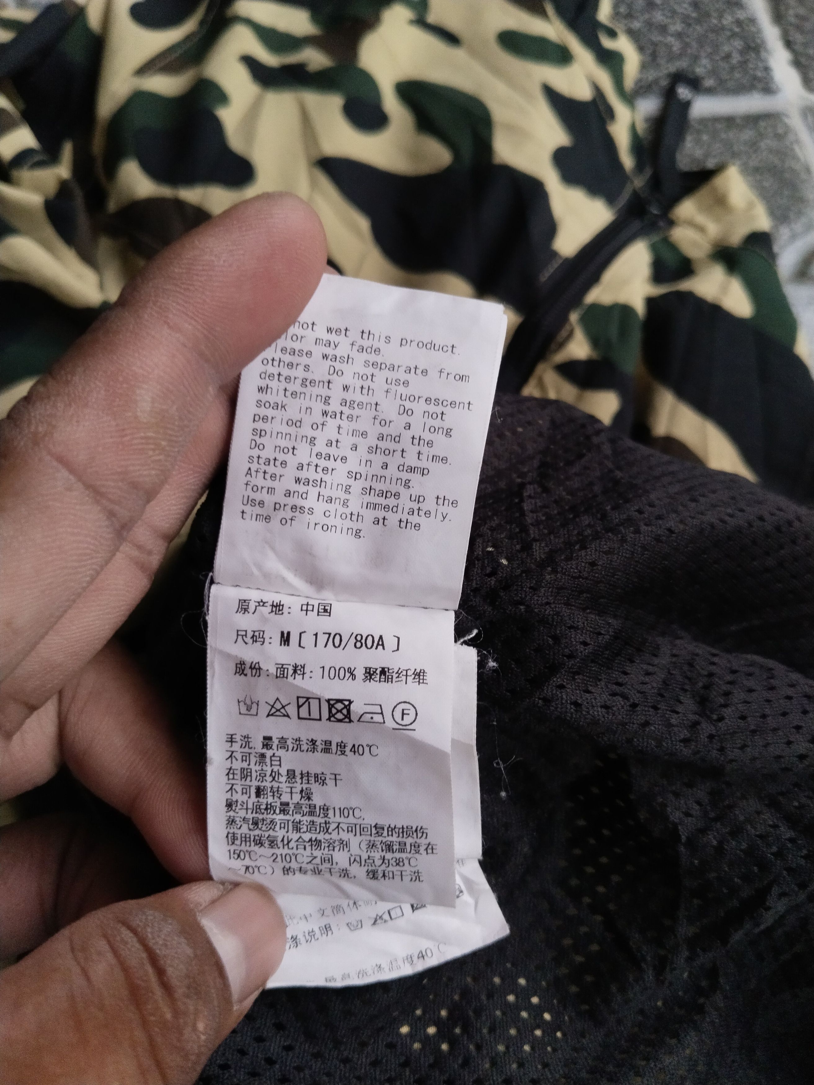 Bape 1st Camo Hoodie Jacket Size US M / EU 48-50 / 2 - 8 Thumbnail