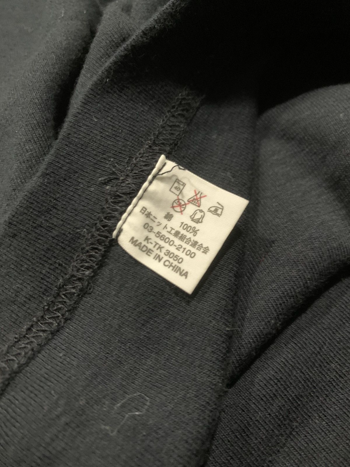 Jun Takahashi Undercover X Vogue 2005 che guevara poem Size US L / EU 52-54 / 3 - 4 Thumbnail