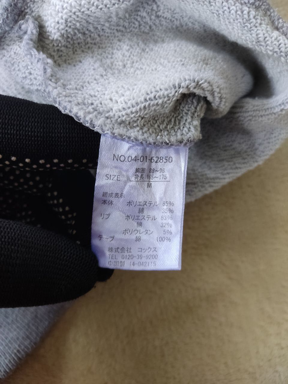 Vince VENCE EXCHANGE New York City Beat by Selfish Pullover Hoodie Size US M / EU 48-50 / 2 - 6 Thumbnail