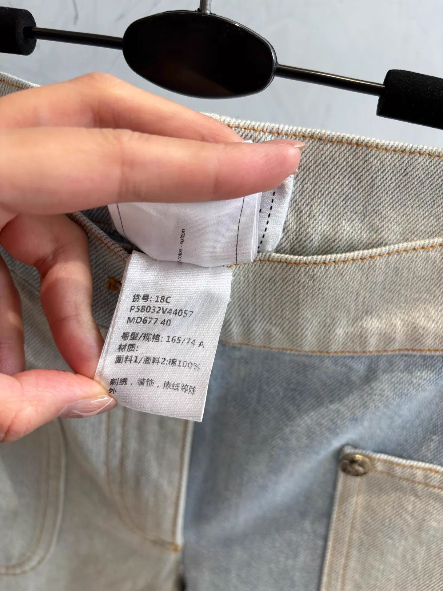 Chanel Chanel colorblocked low-rise deadstock jeans 40 Size 28" / US 6 / IT 42 - 5 Thumbnail