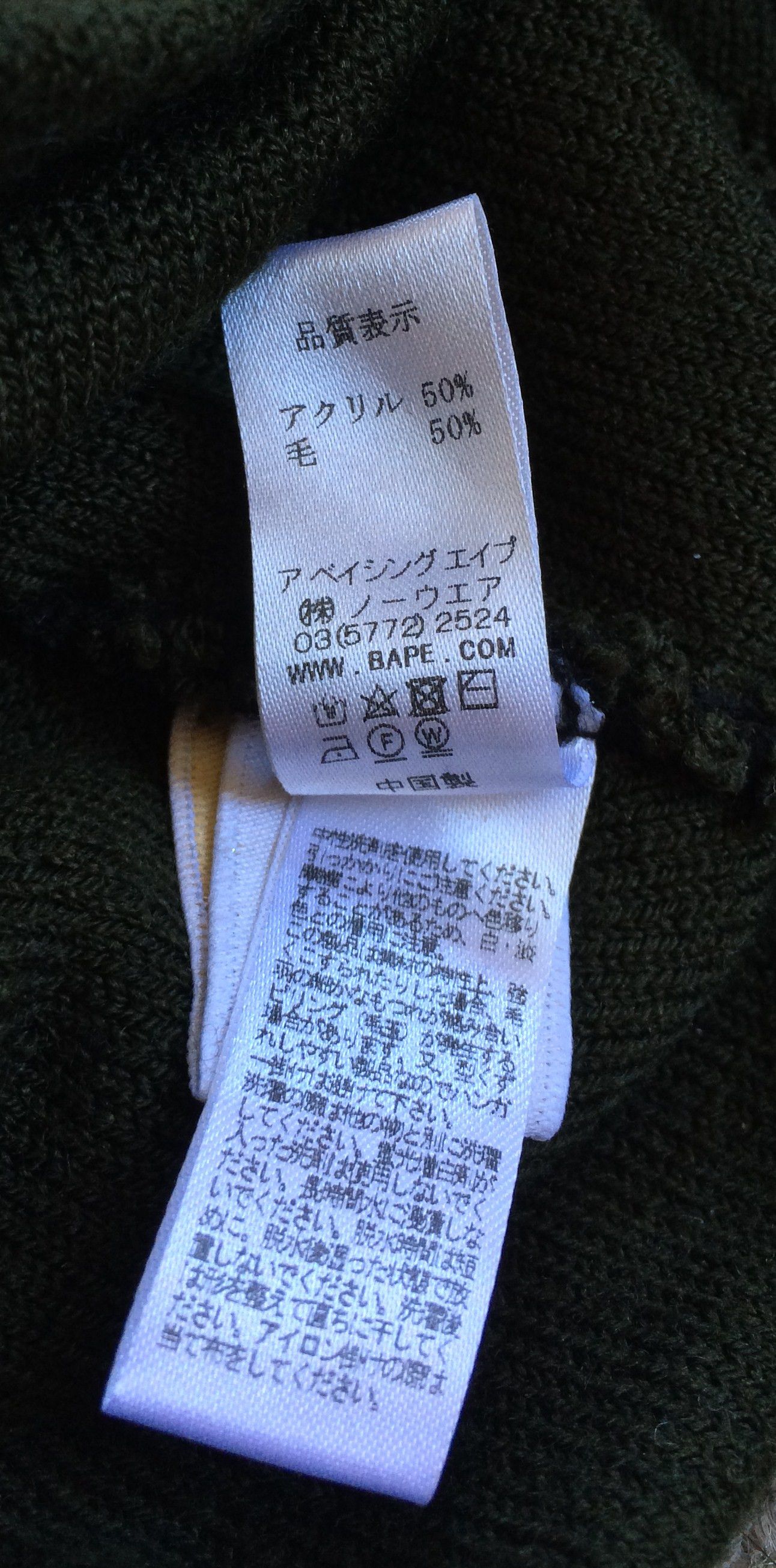 Bape Bape Shark Beanie Hat Size ONE SIZE - 4 Thumbnail