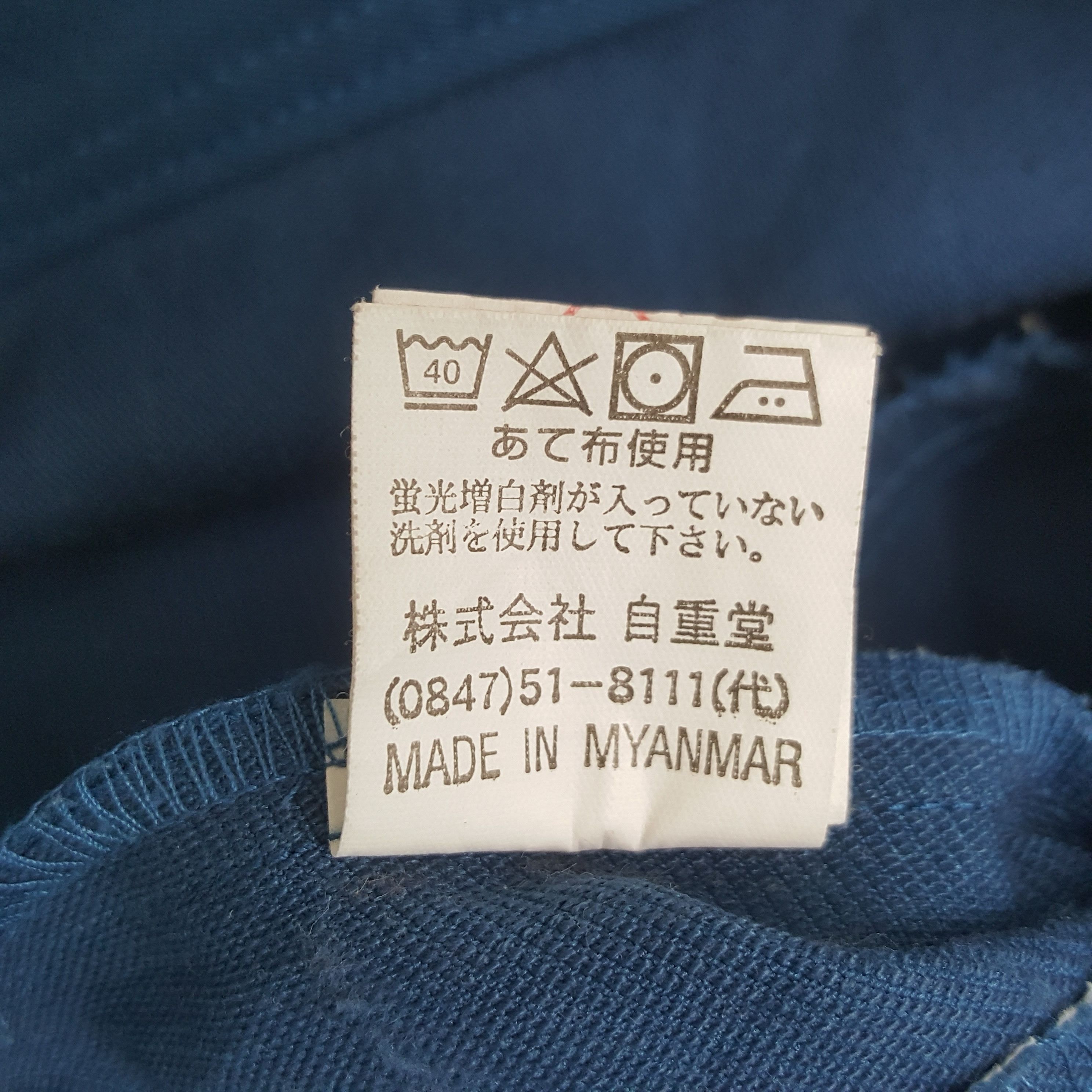 Vintage Vintage Nismo Nissan Racing Team Custom Sport Japan Jacket Size US M / EU 48-50 / 2 - 11 Thumbnail