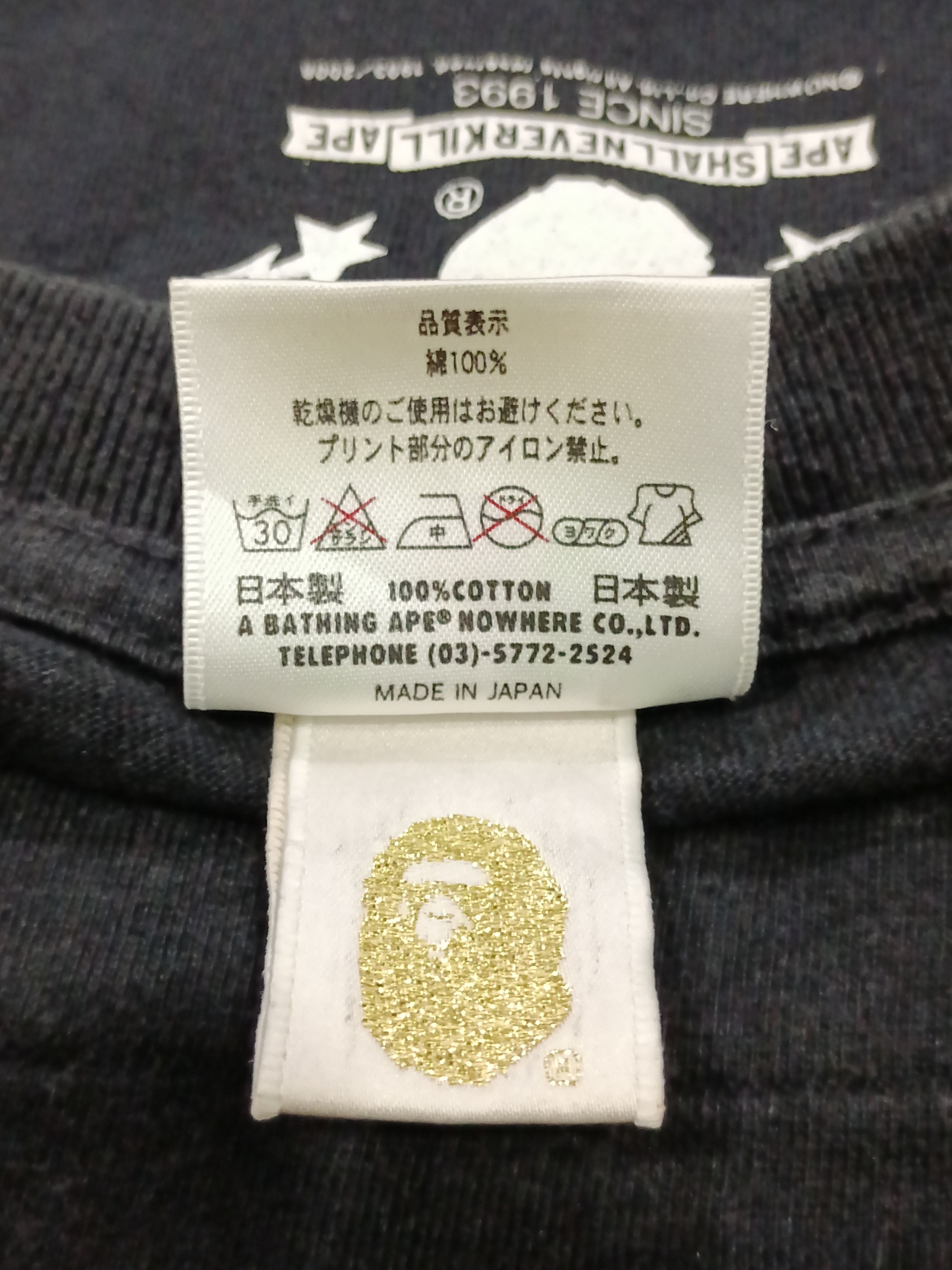 Bape Rare BAPE A Bathing Ape Baby Milo Panda 2008 black tees Size US L / EU 52-54 / 3 - 8 Thumbnail