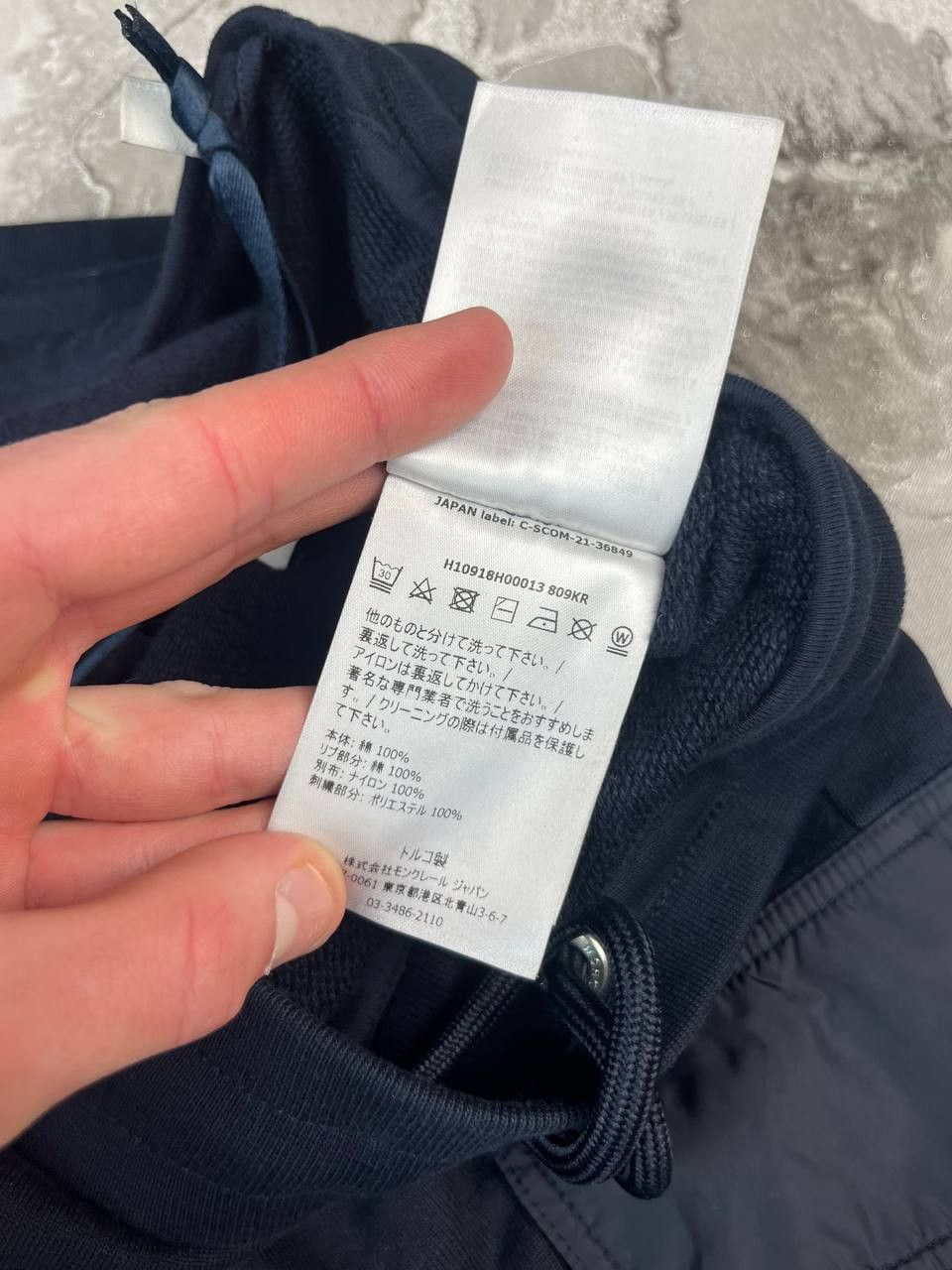Moncler sweatpants moncler Size US 38 / EU 54 - 9 Thumbnail