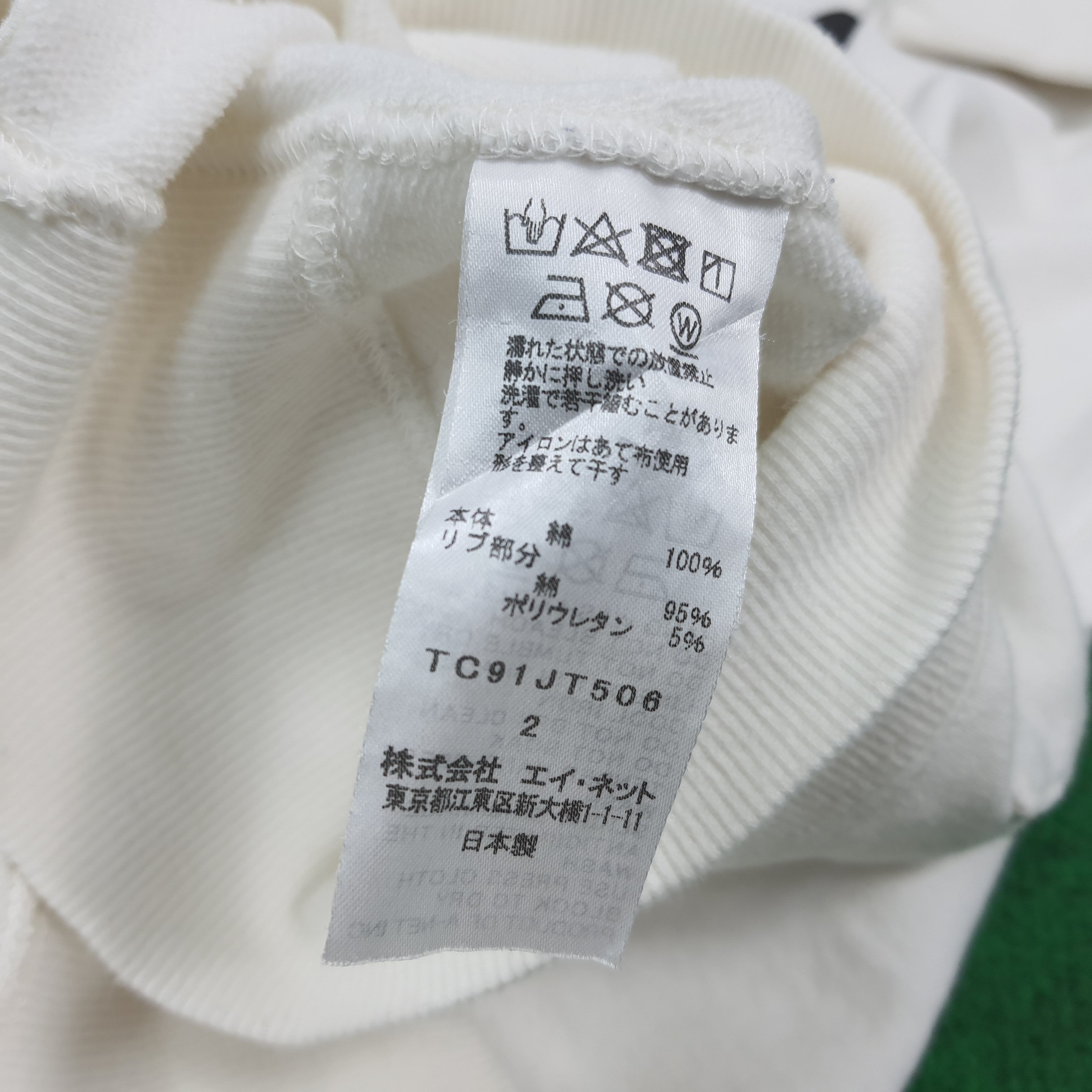 Issey Miyake Vintage I.S Issey Miyake I.S Rare 90s Tunic Sweatshirt Size M / US 6-8 / IT 42-44 - 7 Thumbnail