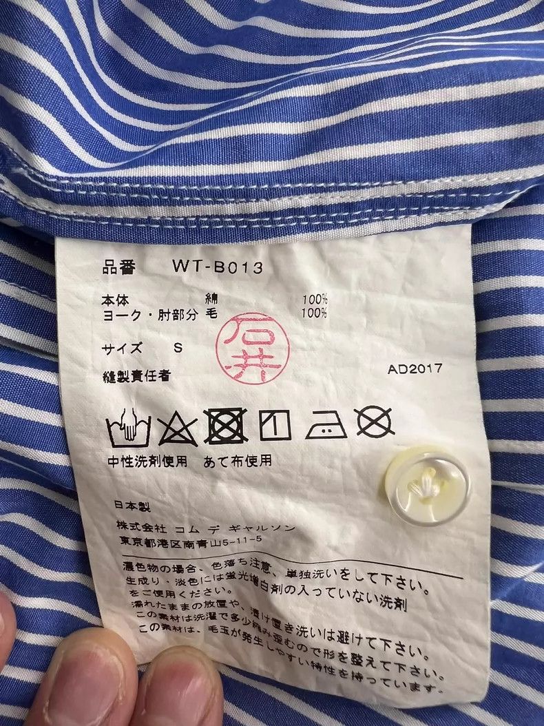 Junya Watanabe Junya Watanabe Blue wool leather striped stitching shirt Size US S / EU 44-46 / 1 - 8 Thumbnail