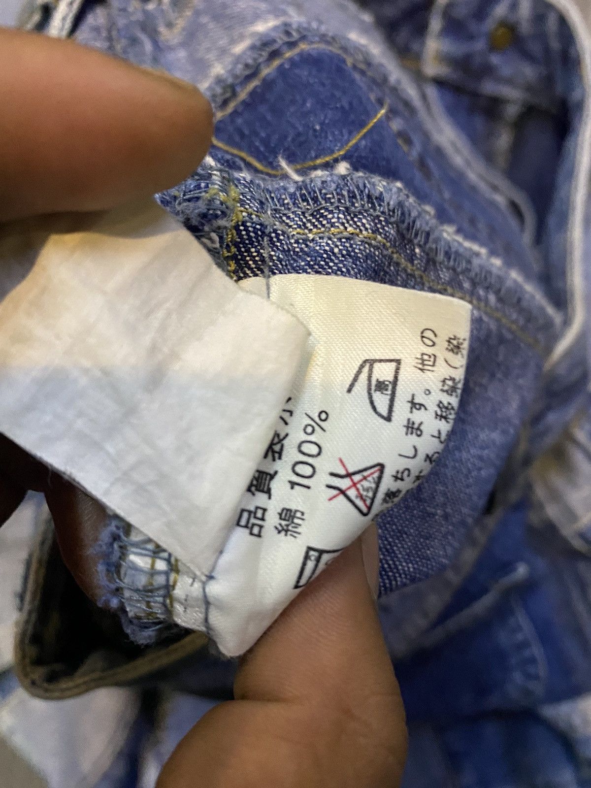 Hysteric Glamour Flare jeans hagi japan 🇯🇵 Sea wind boot Cut Size US 26 / EU 42 - 6 Thumbnail
