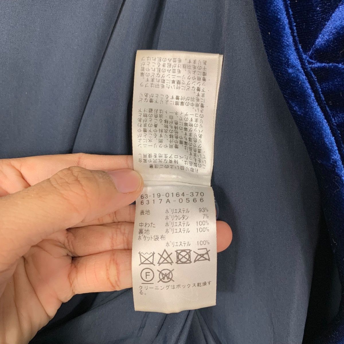 Beams Plus RAY BEAMS Quilt Velvet Overcoat Jacket #2281-C101 Size US L / EU 52-54 / 3 - 18 Thumbnail