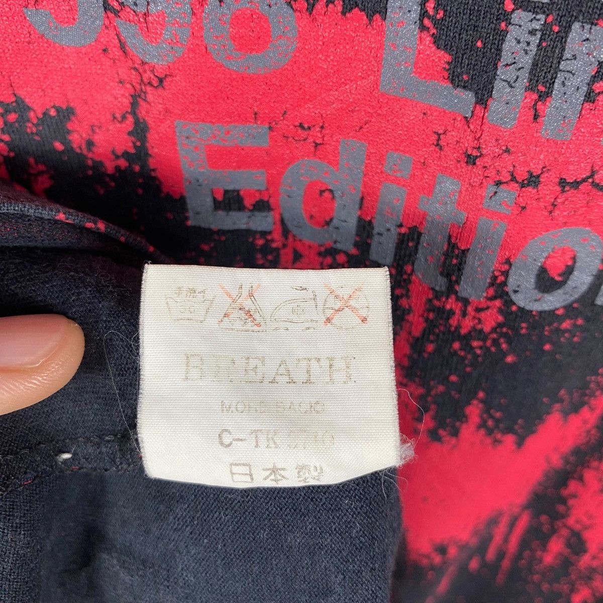 Japanese Brand × Vintage BREATH MIX Master Show 1998 Limited Edition Tee Shirt Large Size US L / EU 52-54 / 3 - 8 Thumbnail