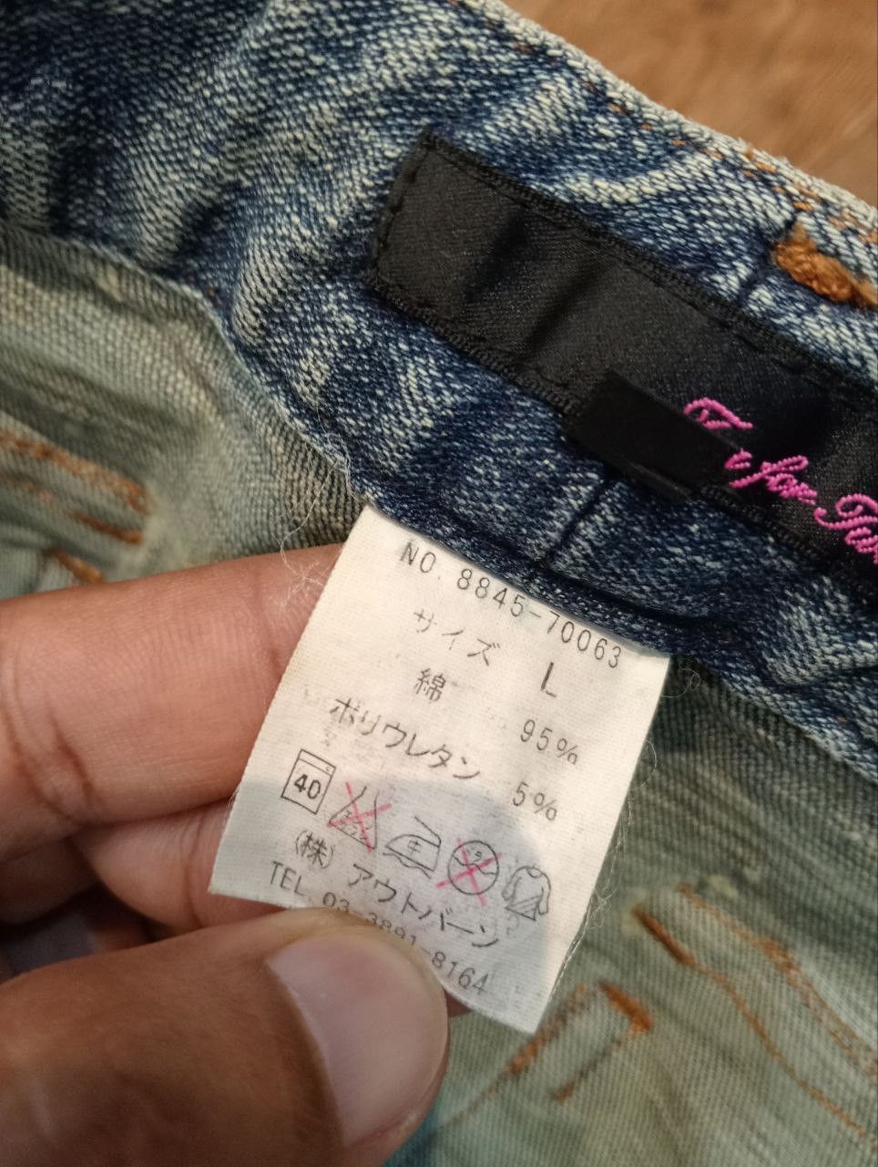 If Six Was Nine TEA FOR TWO JAPAN FLARED STRETCH CARGO ANKLE ZIP JEANS Size US 31 - 8 Thumbnail