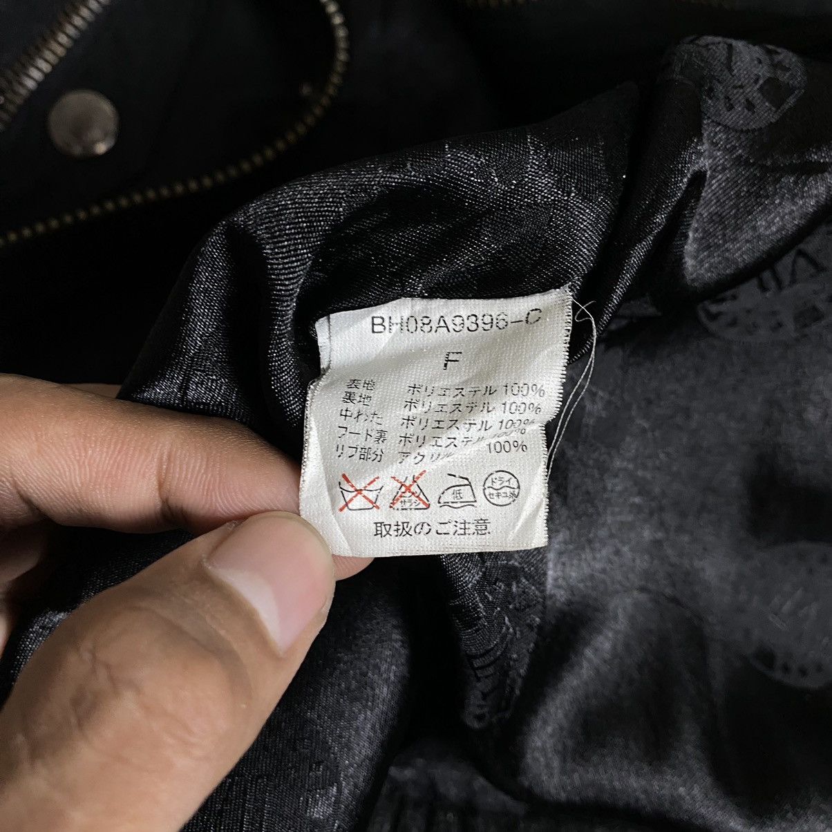 If Six Was Nine × Japanese Brand × Le Grande Bleu (L.G.B.) bondage jacket backs Size US M / EU 48-50 / 2 - 7 Thumbnail