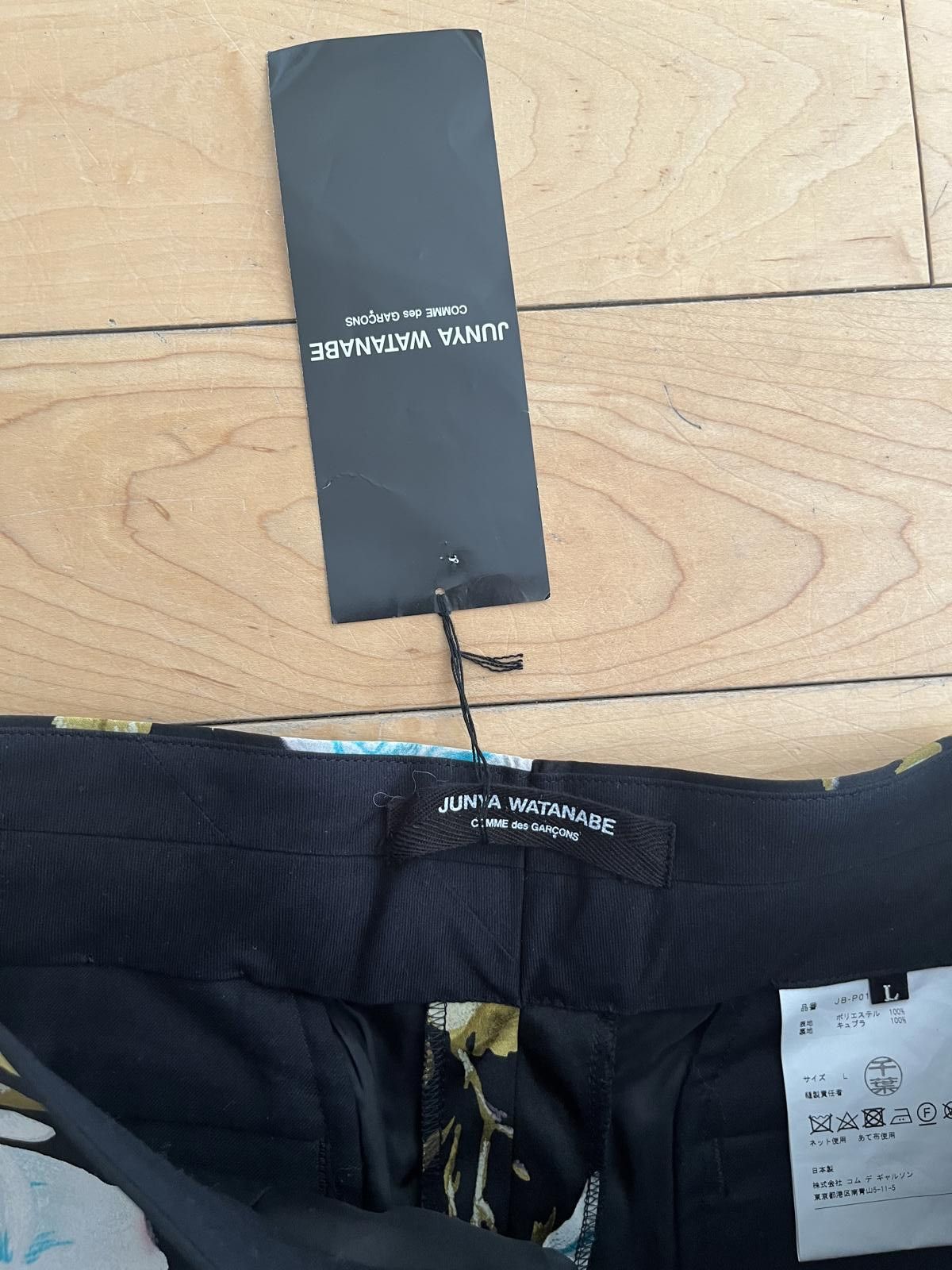 Junya Watanabe NWT - Junya Watanabe CdG Floral Trousers Size 36" / US 14 / IT 50 - 4 Thumbnail