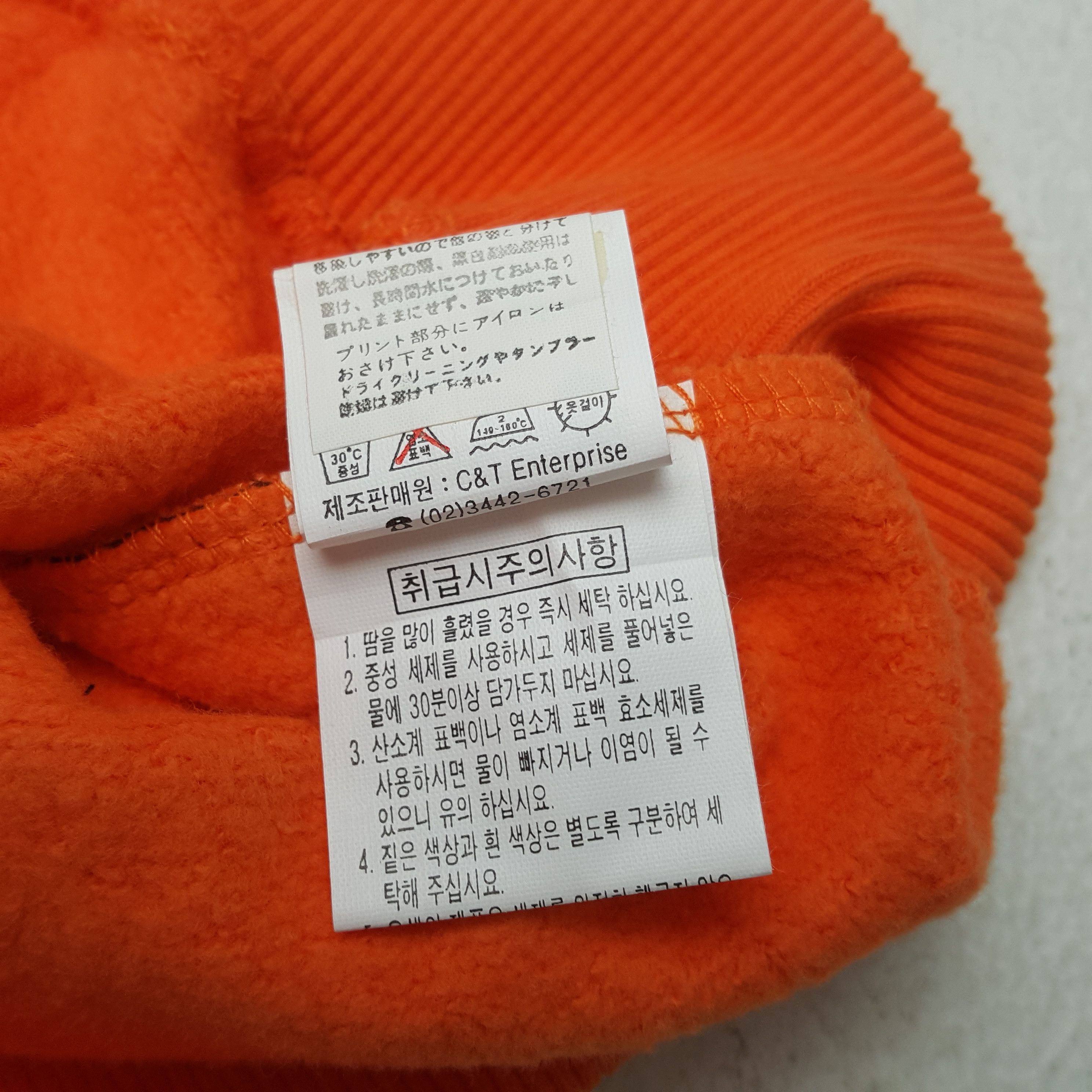 Karl Kani Vintage KARL KANI Skateboard Style Sweatshirt C291N27 Size US L / EU 52-54 / 3 - 9 Thumbnail