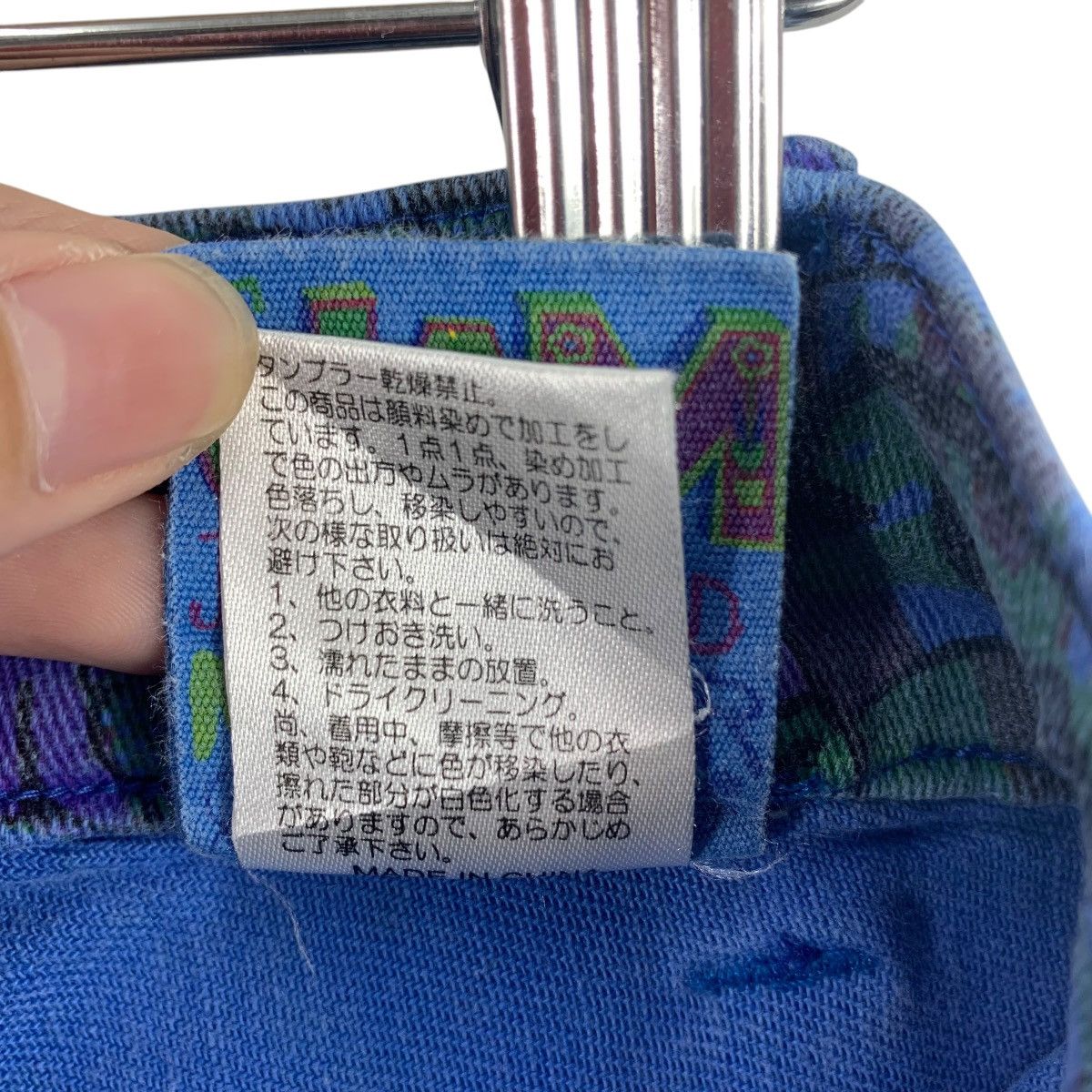 Japanese Brand JAM JOYFULL and MONSTER full print superjam slim fit pants Size 30" / US 8 / IT 44 - 22 Thumbnail