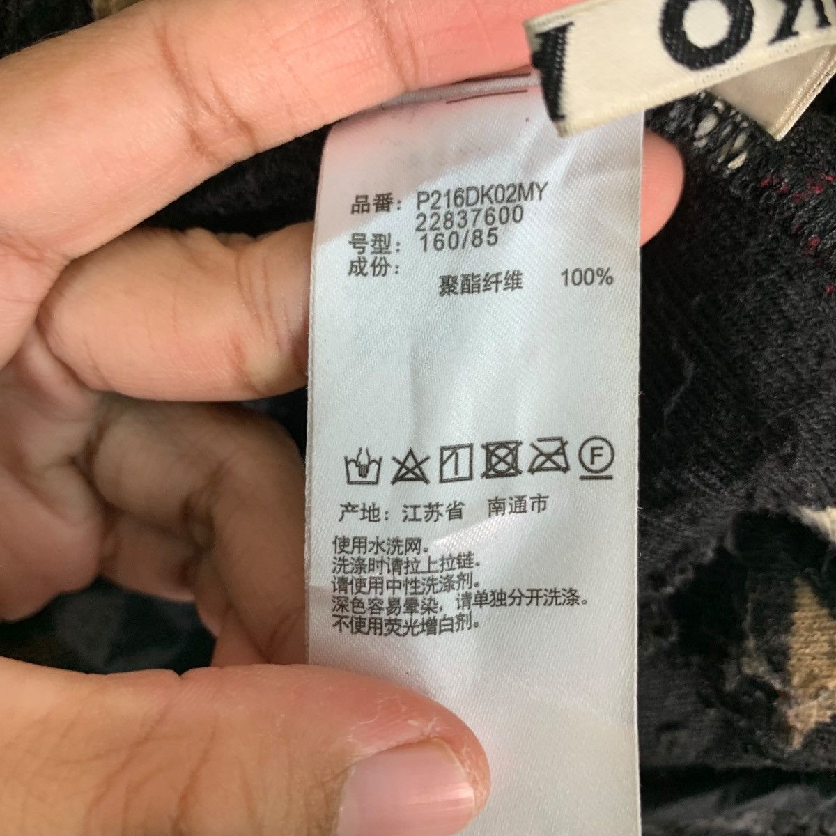 Pendleton PENDLETON X Niko And... Fullprint Fleece Jacket #0840-C38 Size US XXL / EU 58 / 5 - 20 Thumbnail