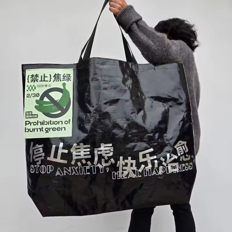 Japanese Brand Japanese Streetwear Big Black Tote Shopping Waterproof Bag Size ONE SIZE - 1 Thumbnail