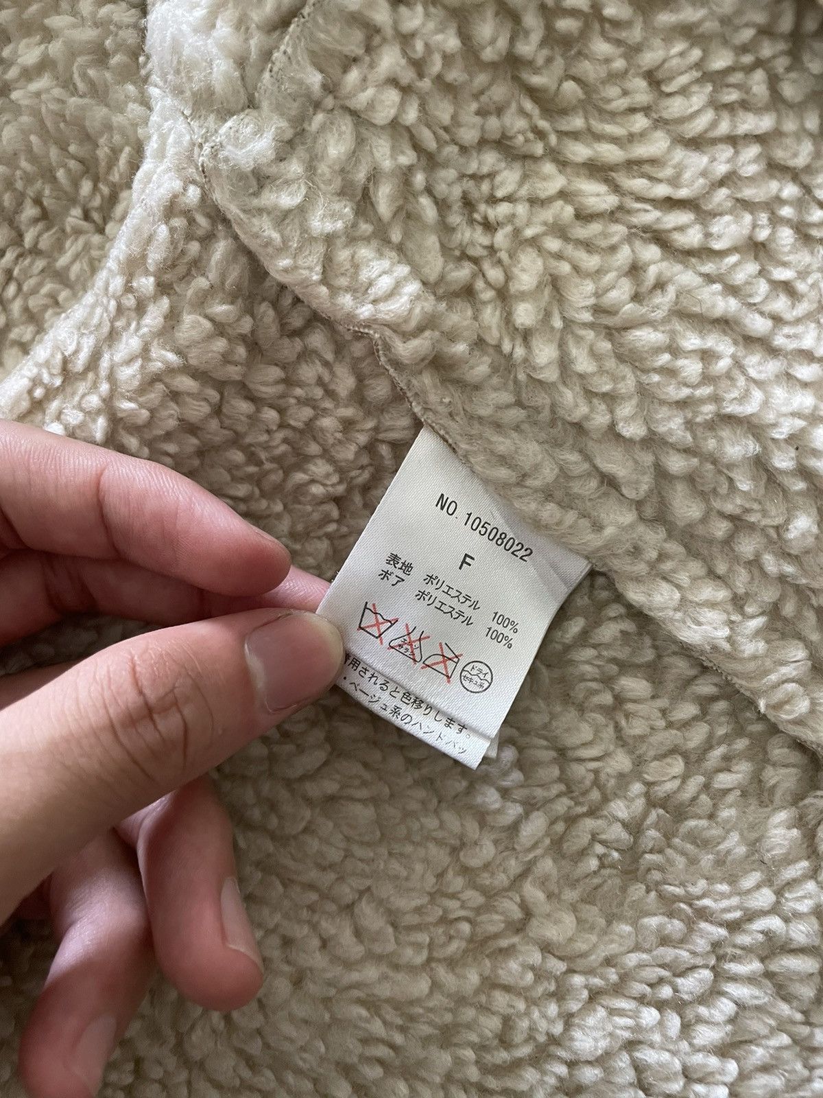 If Six Was Nine × Japanese Brand Japanese Brand Egoist Sherpa Jacket Size M / US 6-8 / IT 42-44 - 7 Thumbnail