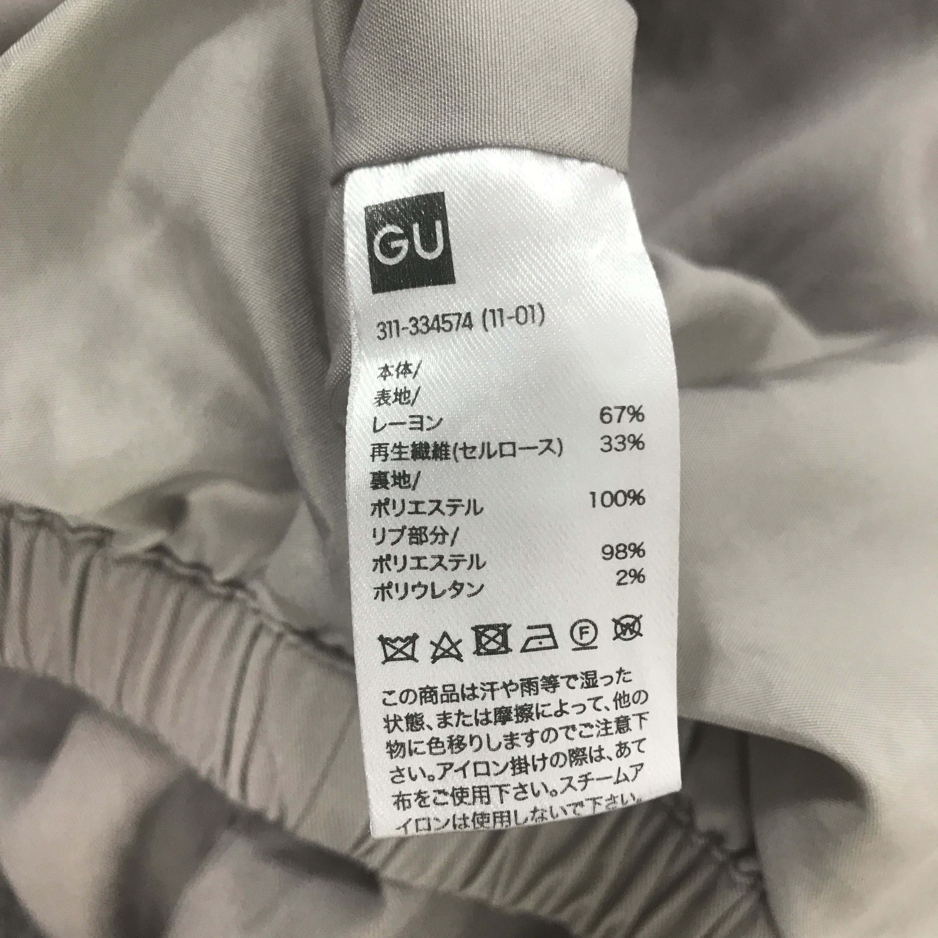 GU × Undercover gu x undercover Skull Design jacket K77B1 Size US S / EU 44-46 / 1 - 14 Thumbnail