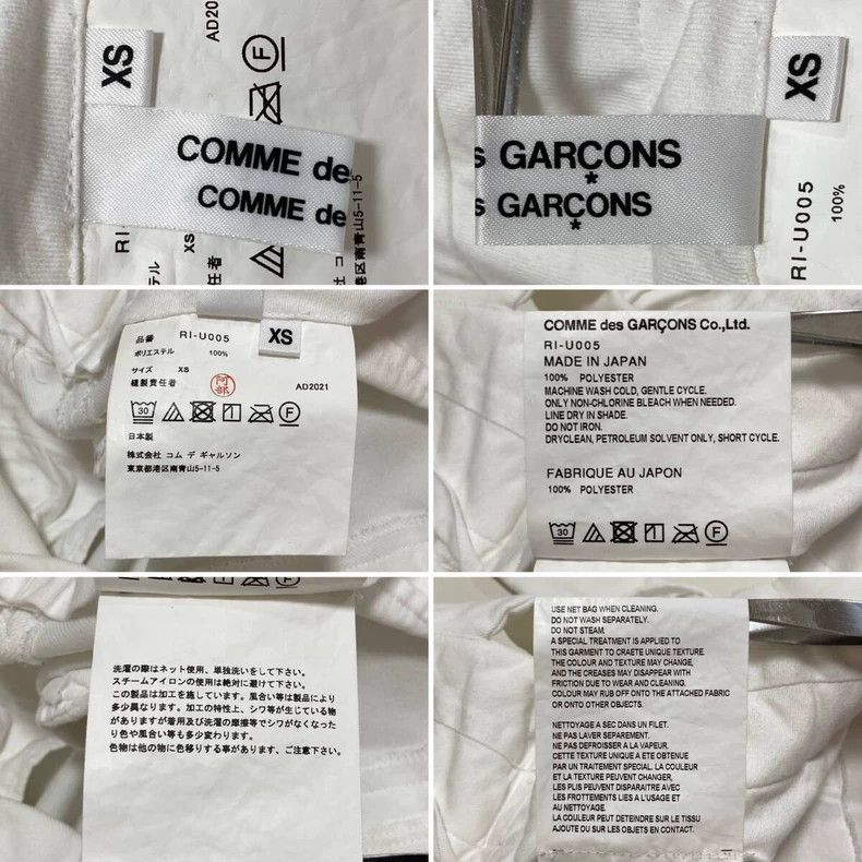 Comme des Garcons Comme Des Garcons size XS White tapered suspenders. Size 24" / US 00 / IT 34 - 6 Thumbnail